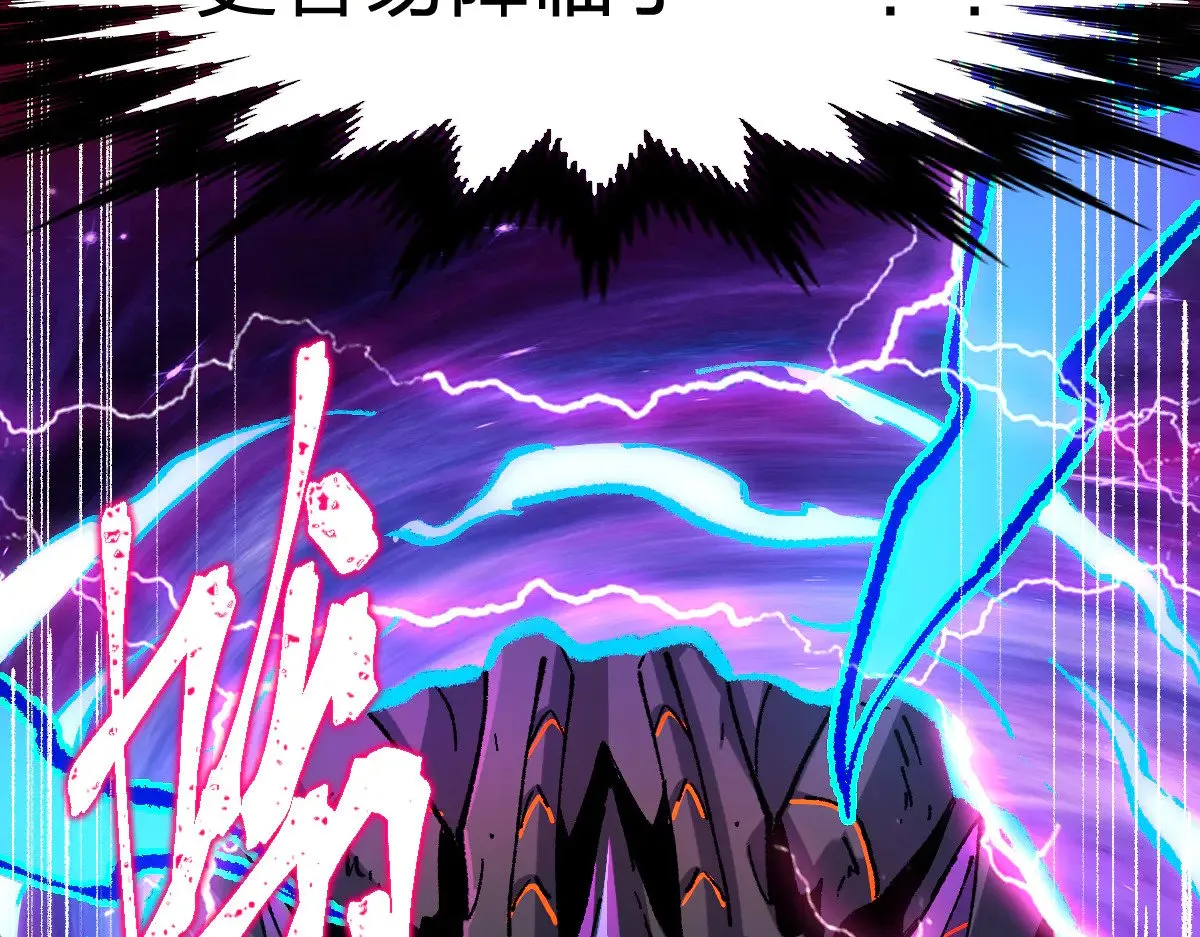 第281话 新的进化130