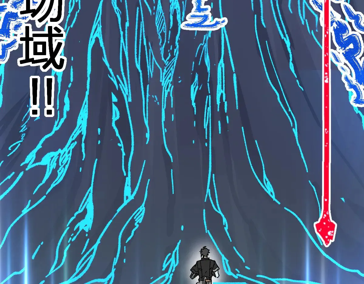 第281话 新的进化34