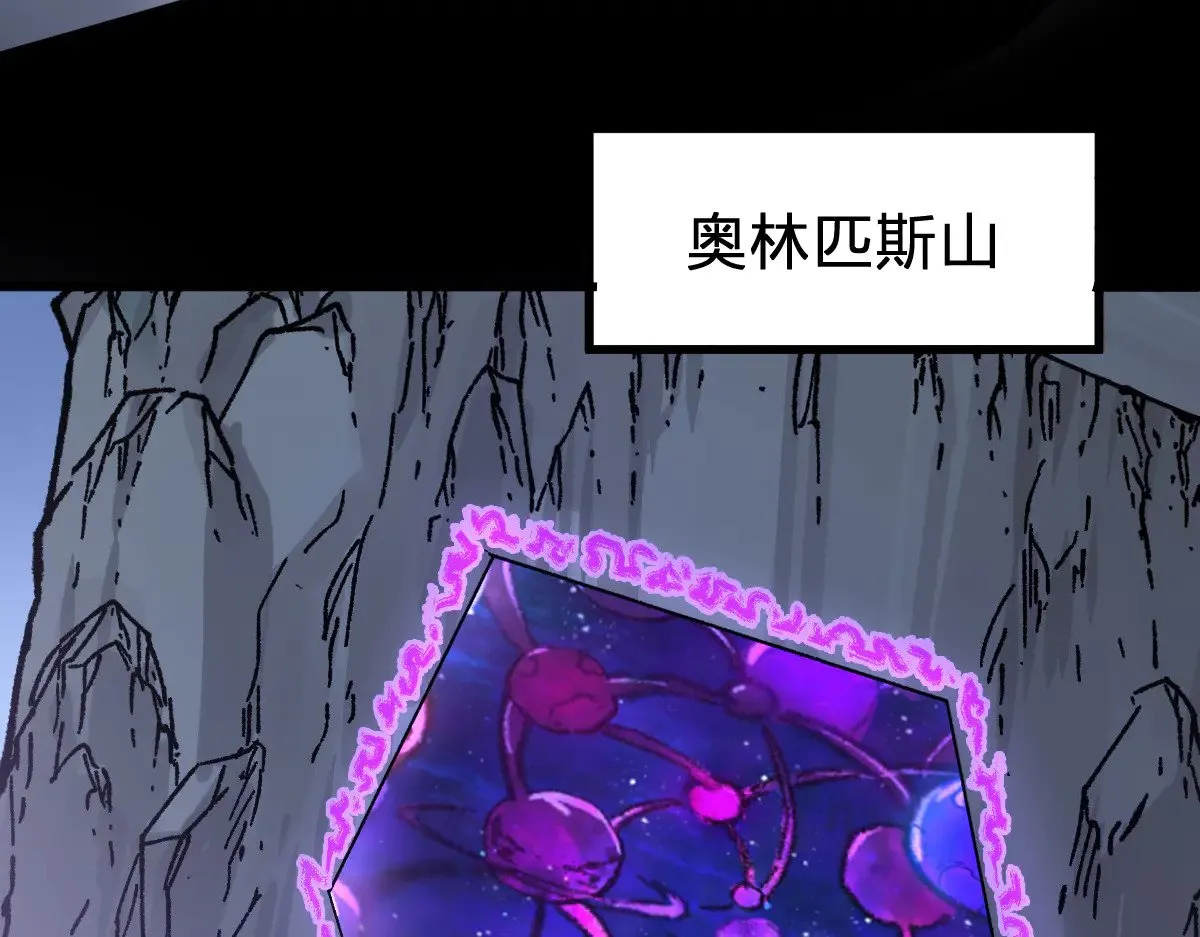 第281话 新的进化124