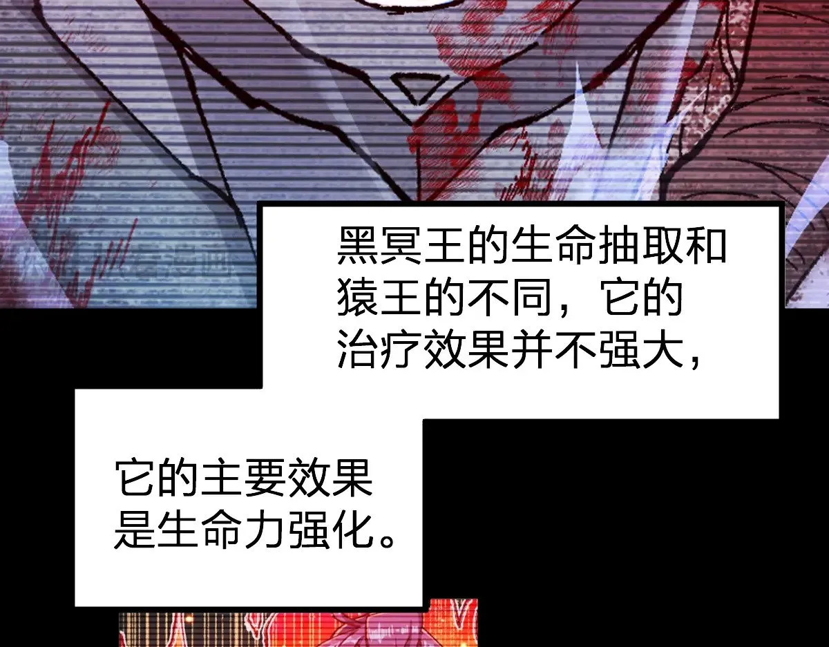 第279话 坠落32