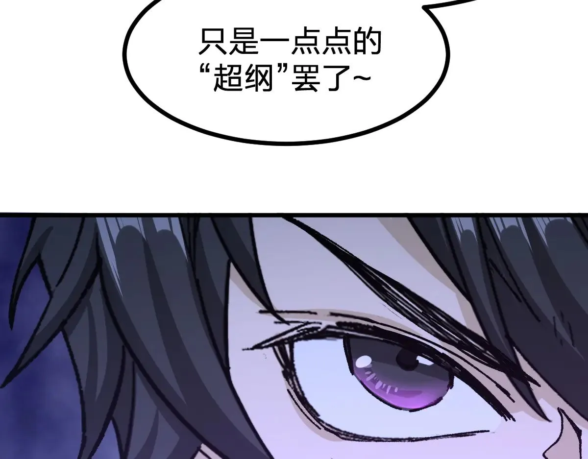 第287话 投降36