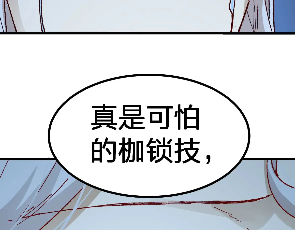 第277话 月黡忿怒之环73