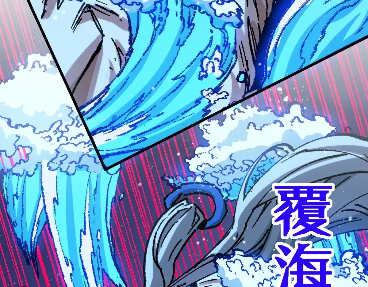 第278话 暴抽81