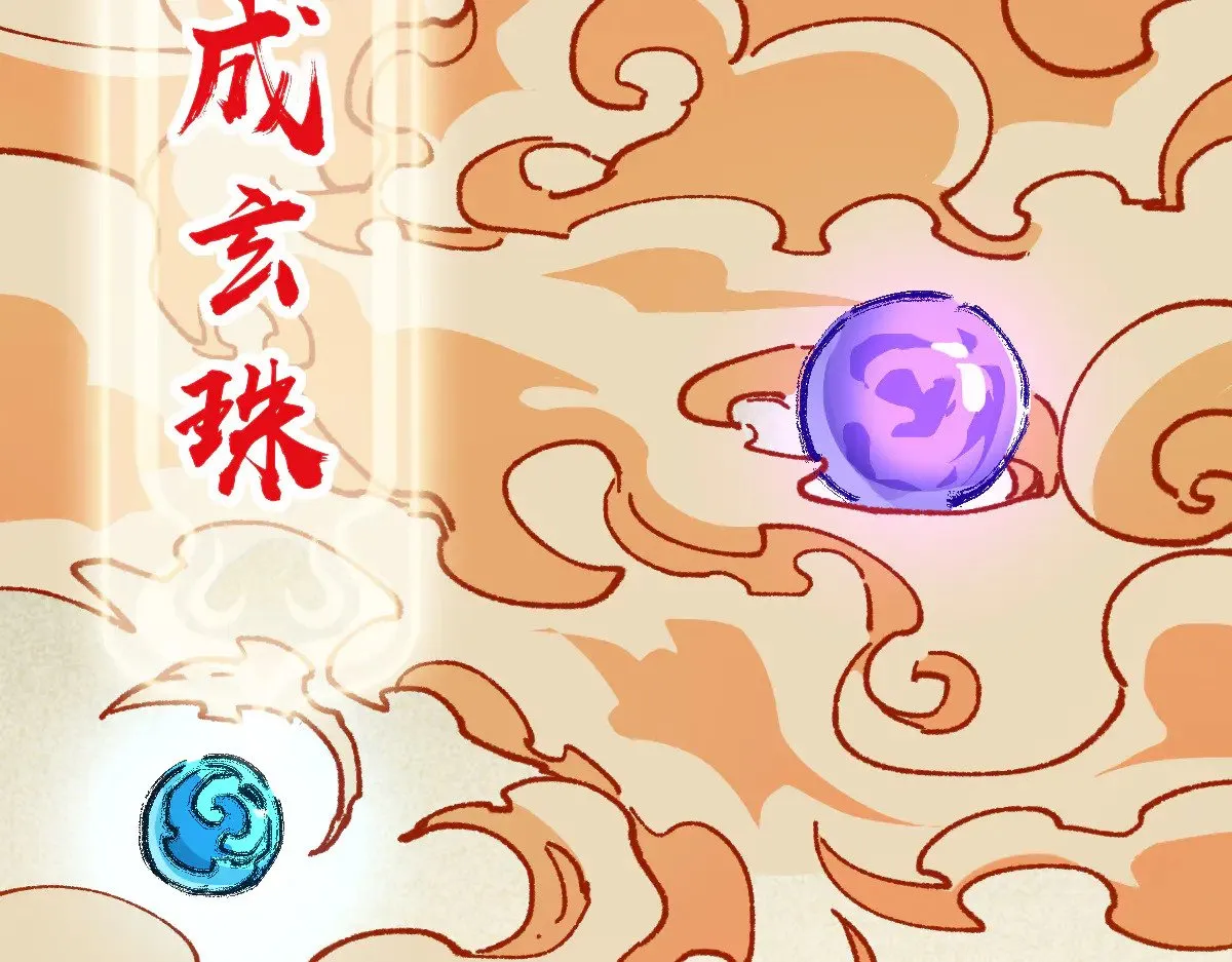第283话 炼丹89