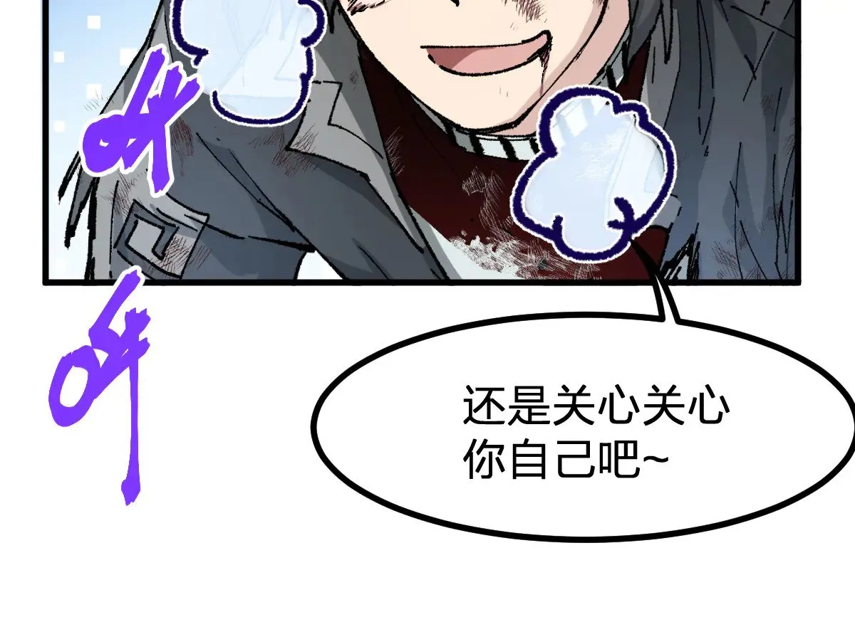 第276话 透支的话补就好了89