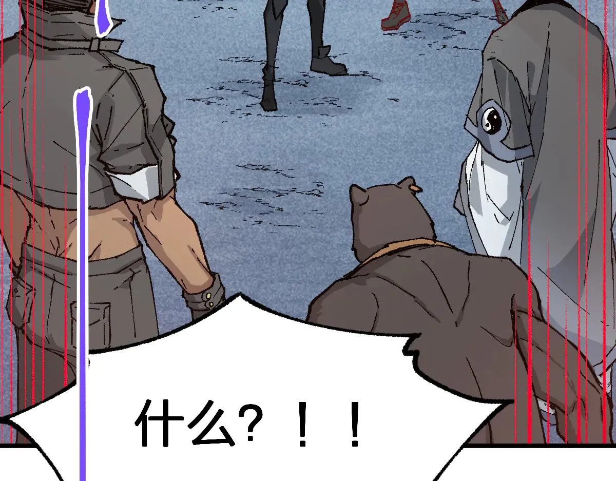 第284话 外星人的围猎63