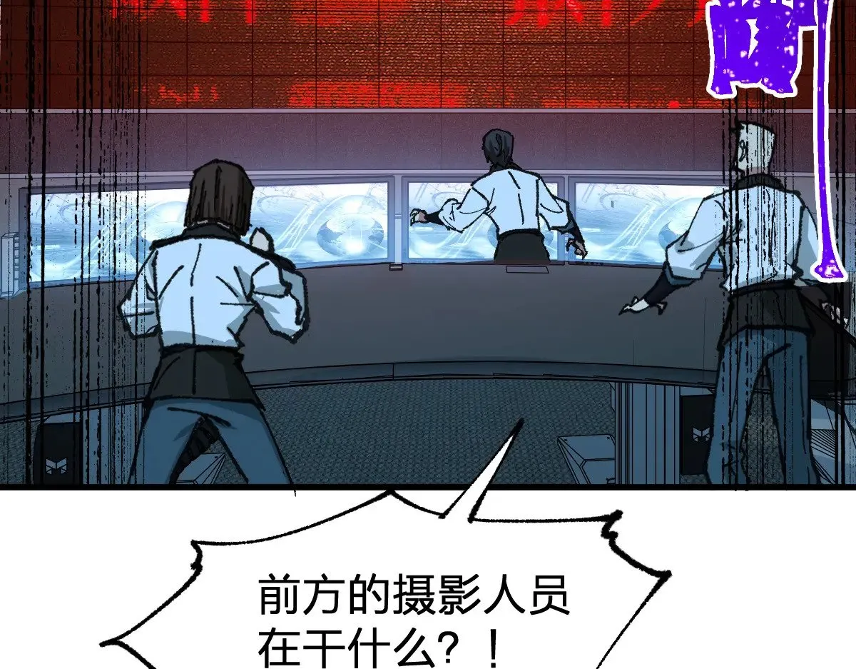 第279话 坠落5