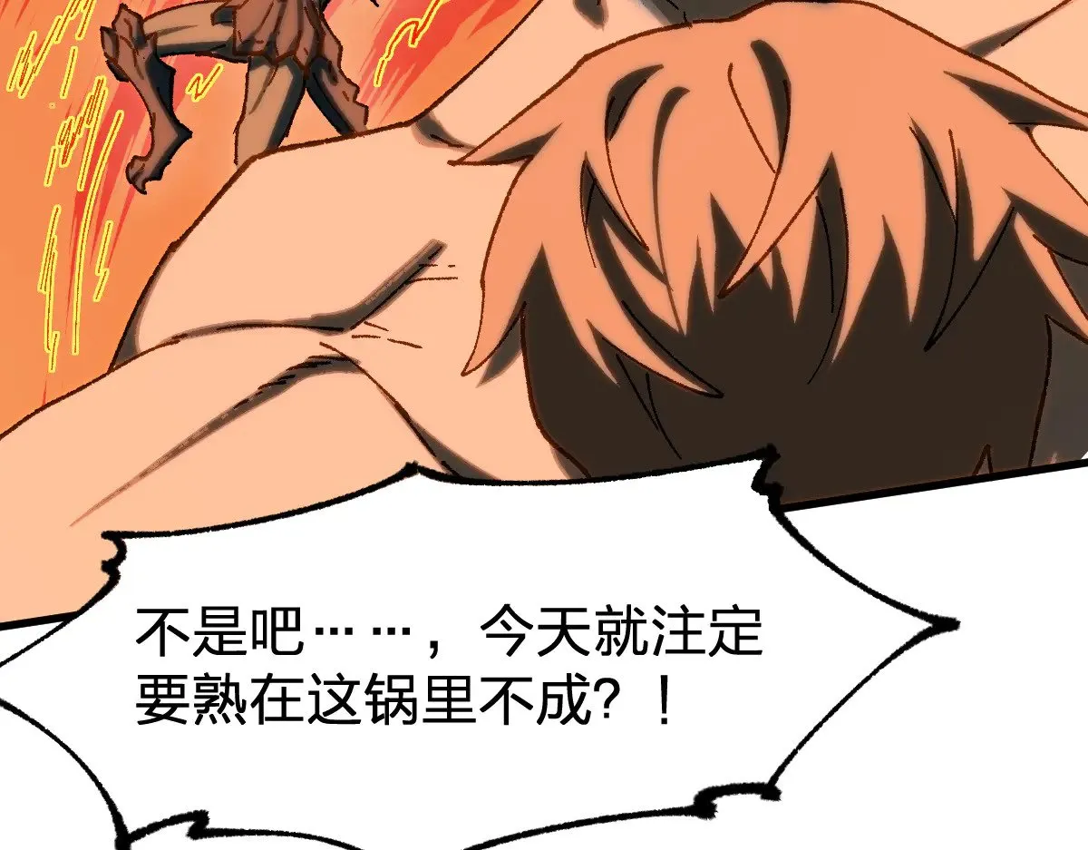 第287话 投降74
