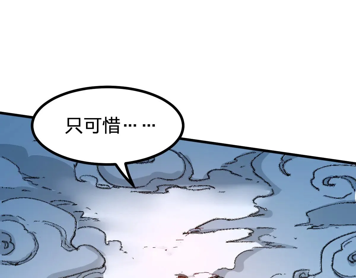 第277话 月黡忿怒之环76