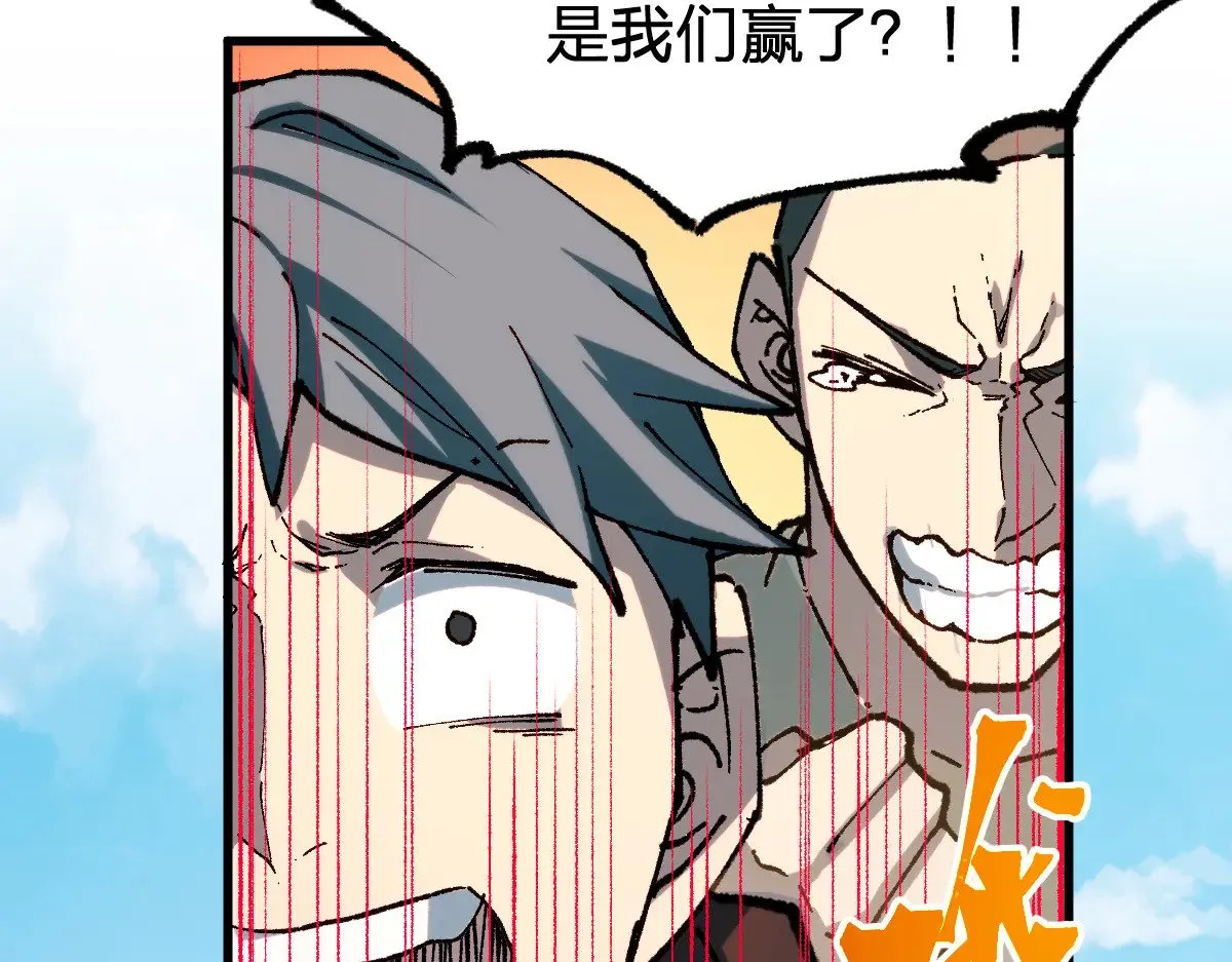 第280话 最盛大的爆炸112