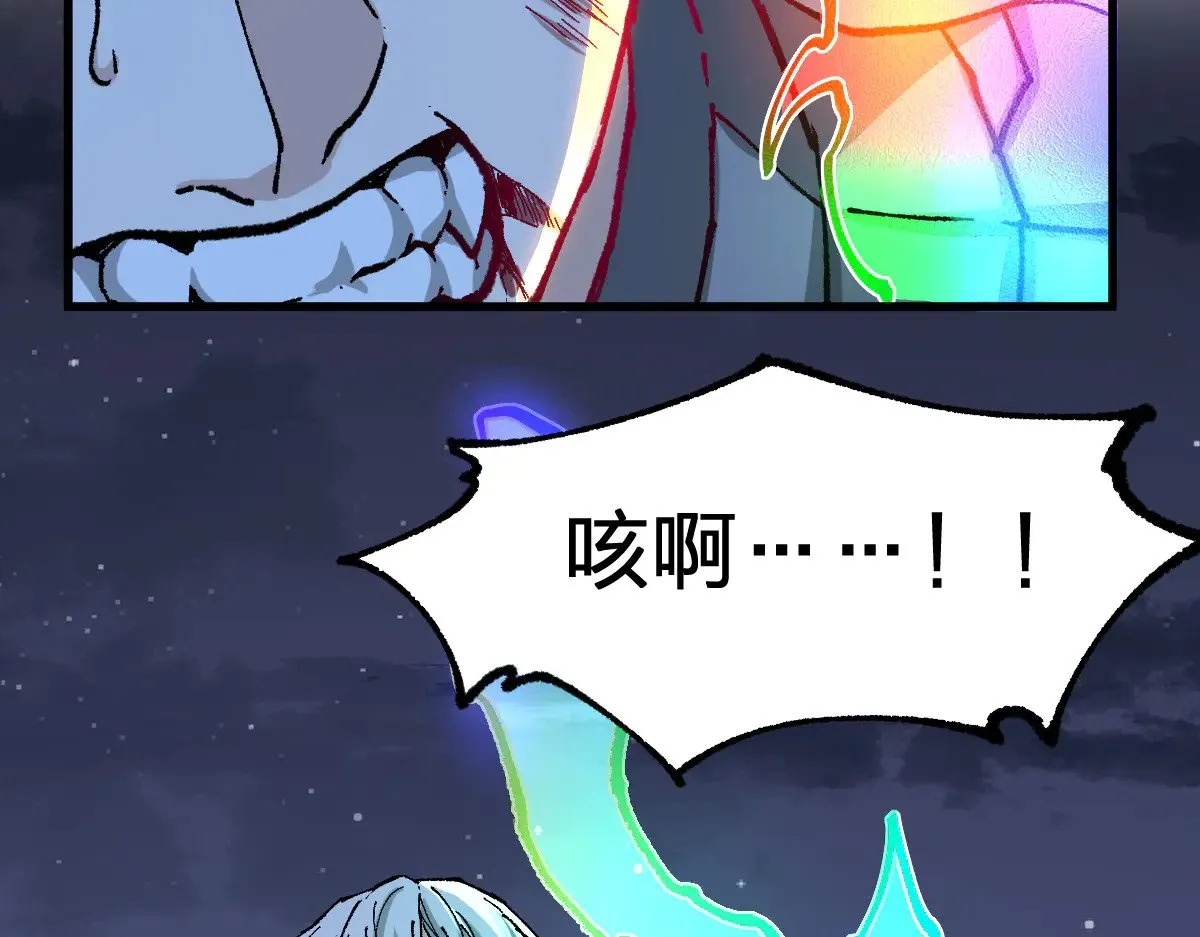 第278话 暴抽40