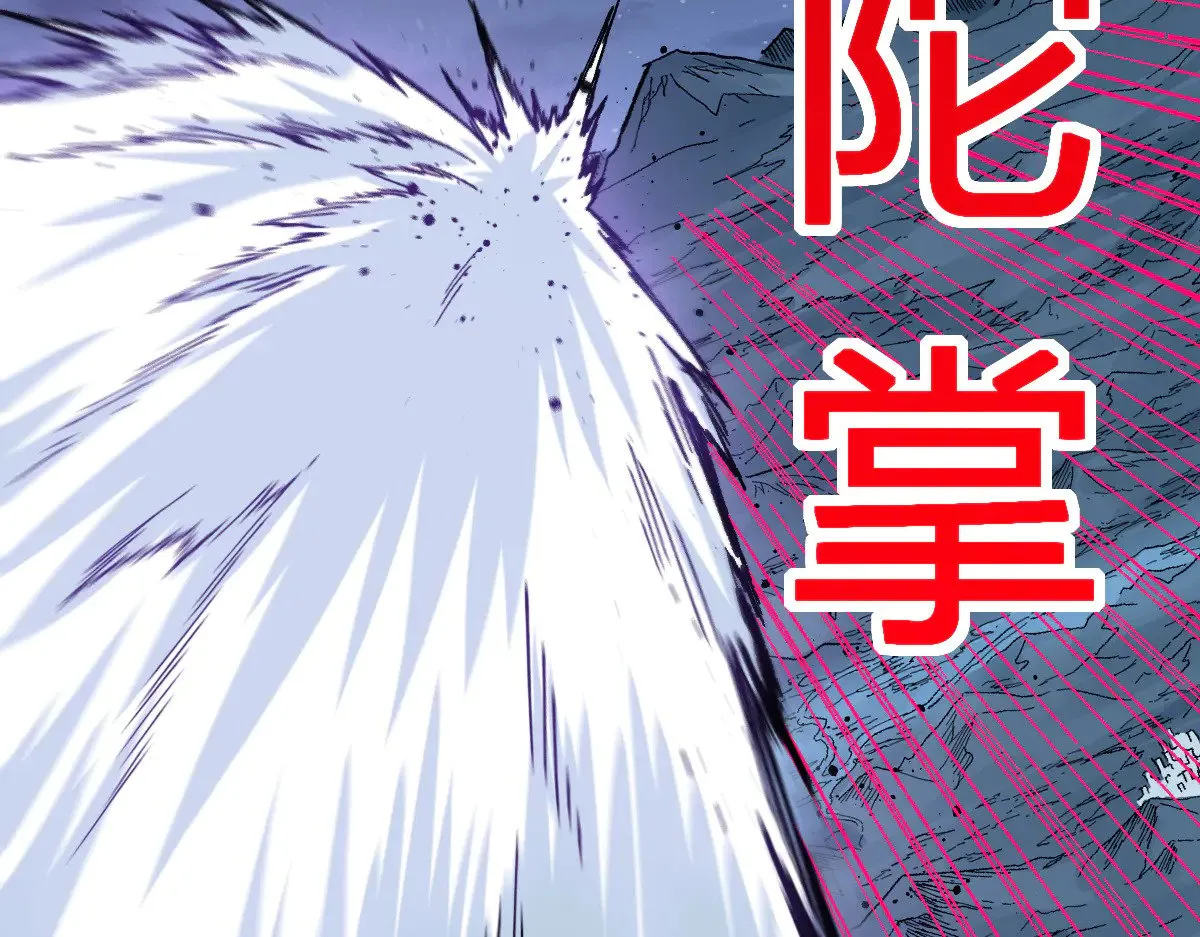 第277话 月黡忿怒之环56