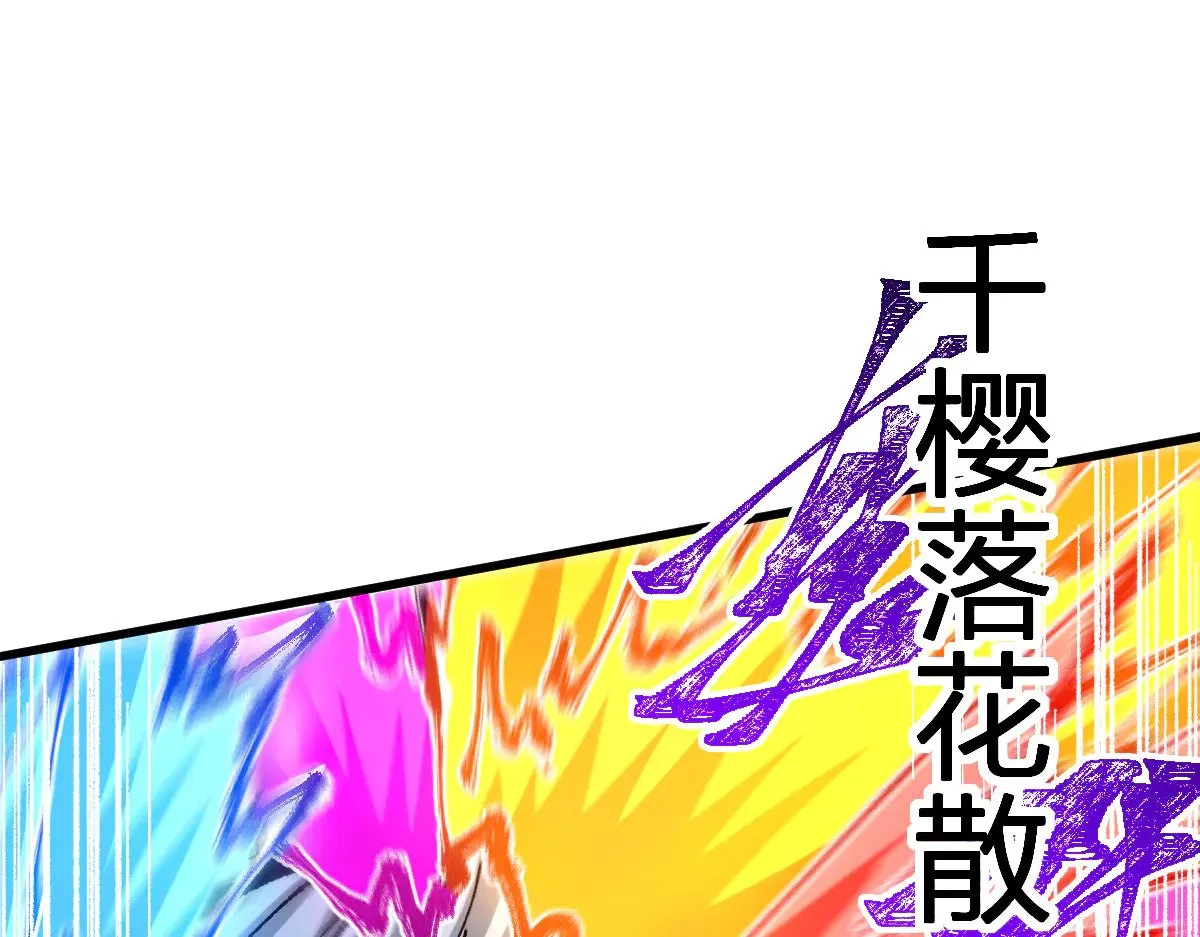 第278话 暴抽93