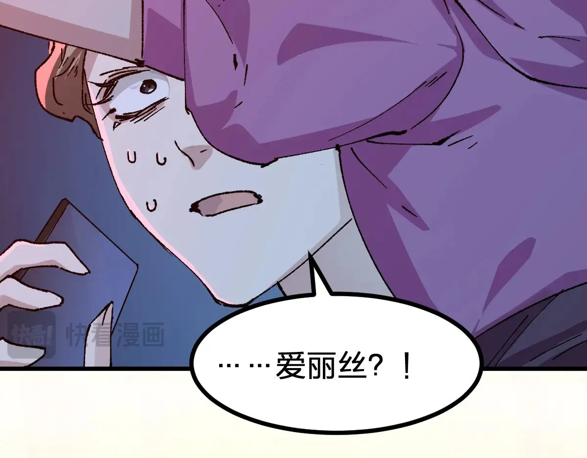 第279话 坠落84
