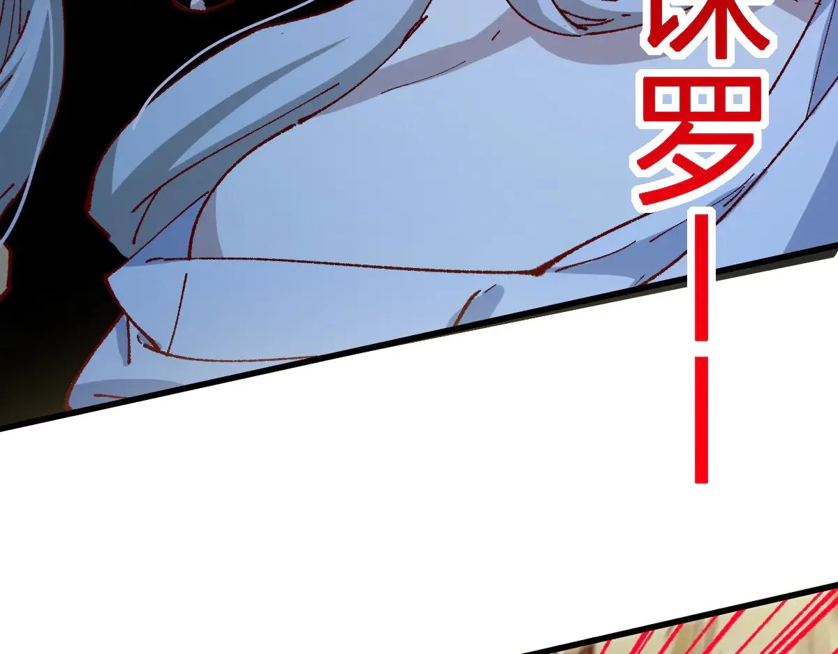 第277话 月黡忿怒之环53