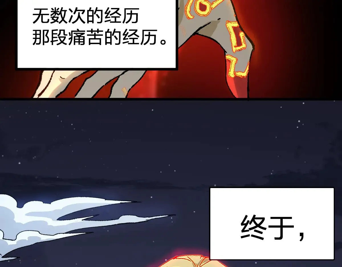 第277话 月黡忿怒之环125