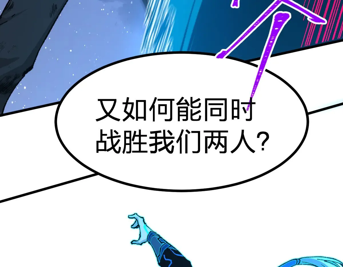 第276话 透支的话补就好了118
