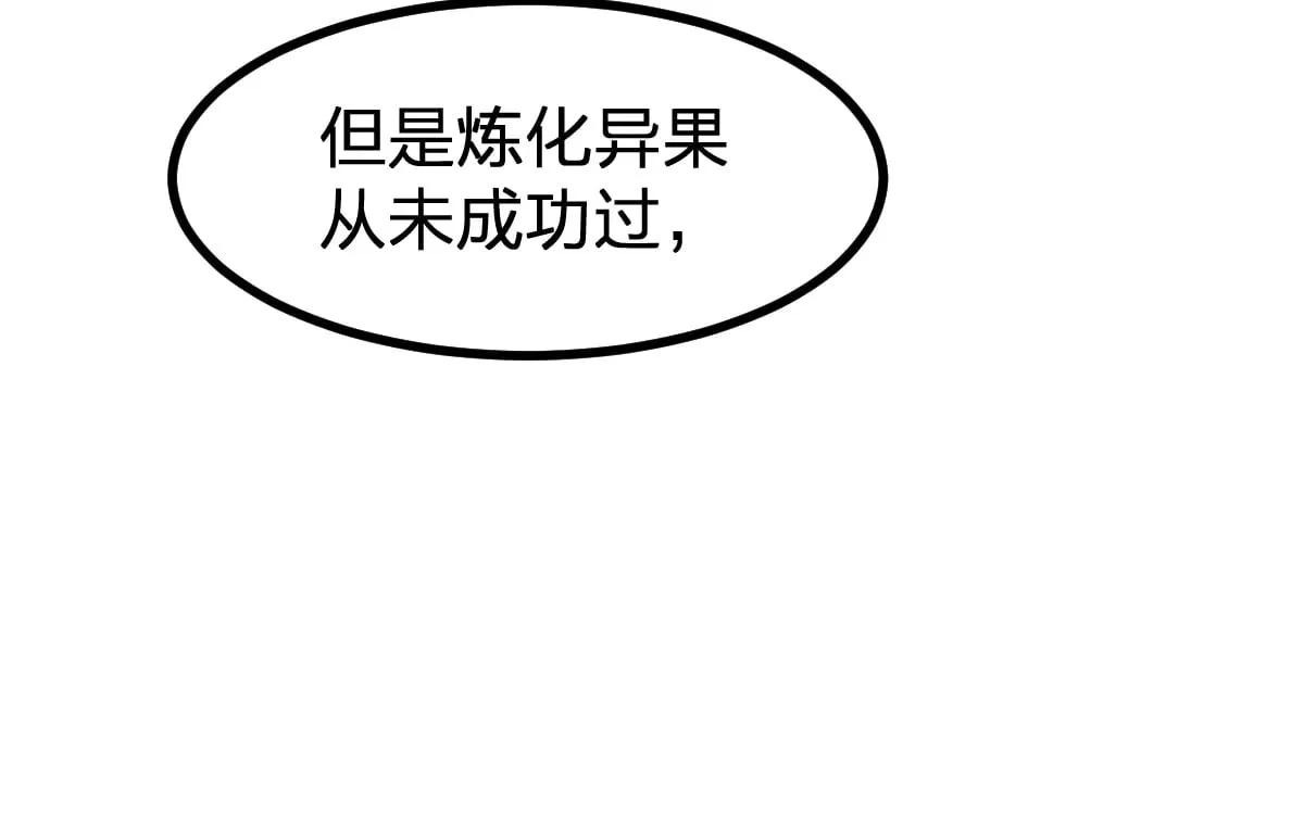 第283话 炼丹66