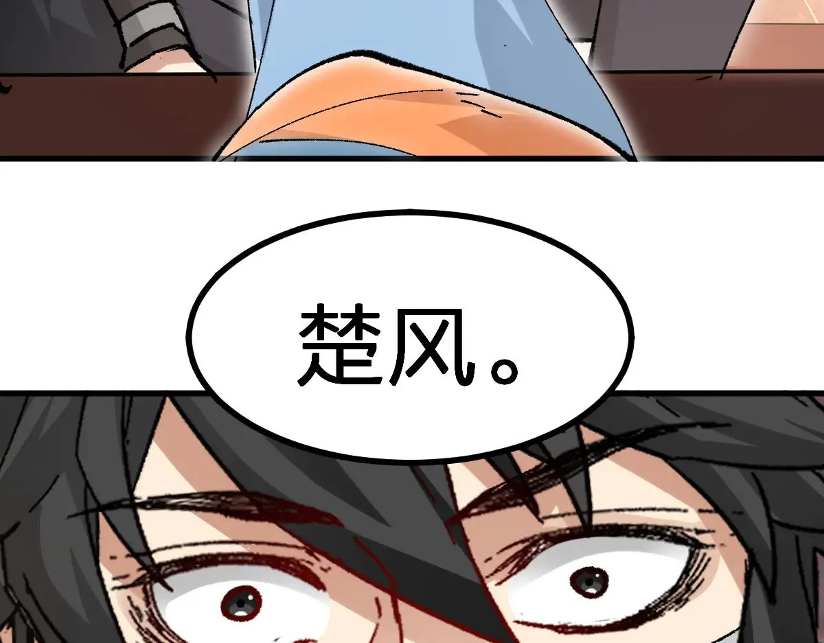 第282话 新客造访130