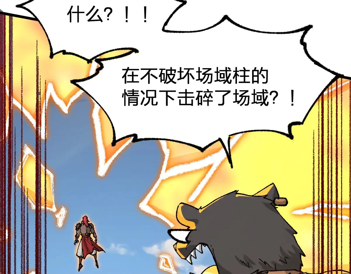第287话 投降11