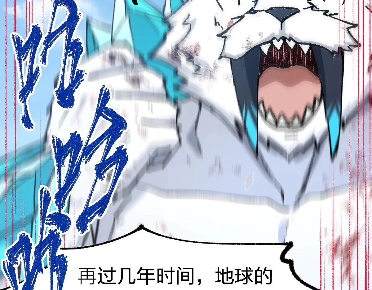 第281话 新的进化108