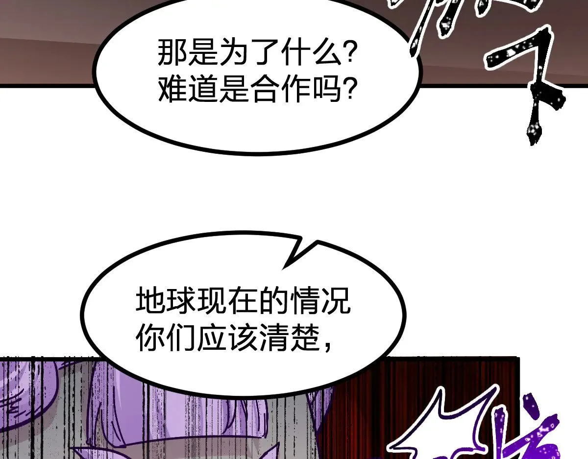 第282话 新客造访110