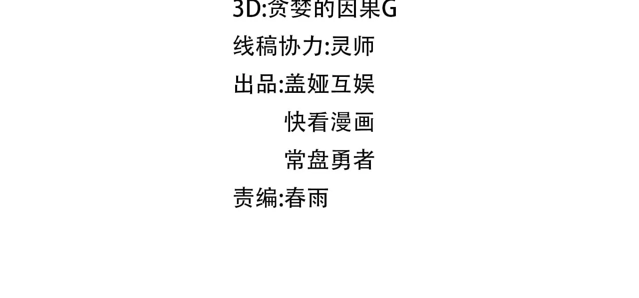 第283话 炼丹3