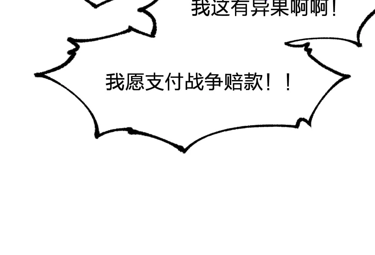 第287话 投降79