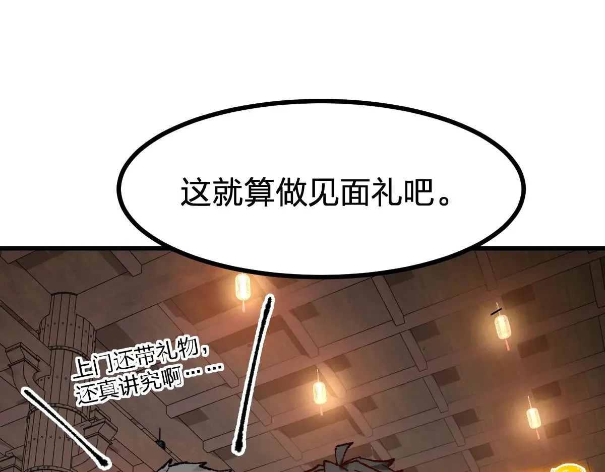 第283话 炼丹54