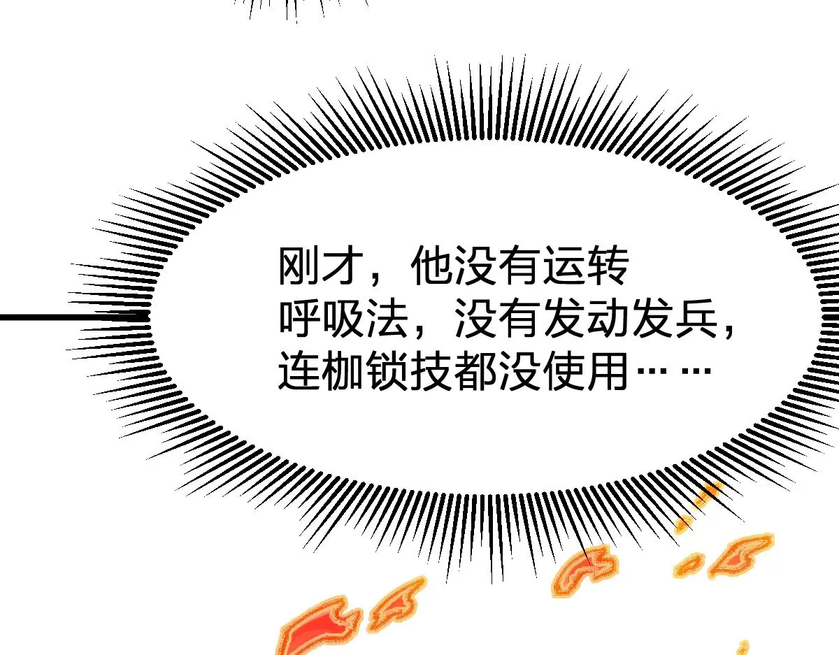 第287话 投降23