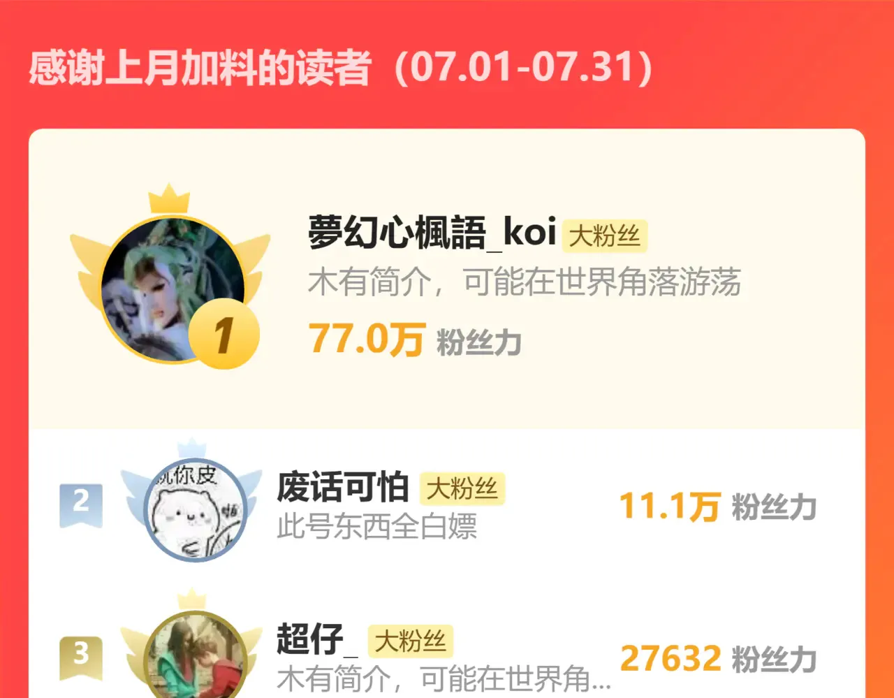 第285话 外星VS昆仑154