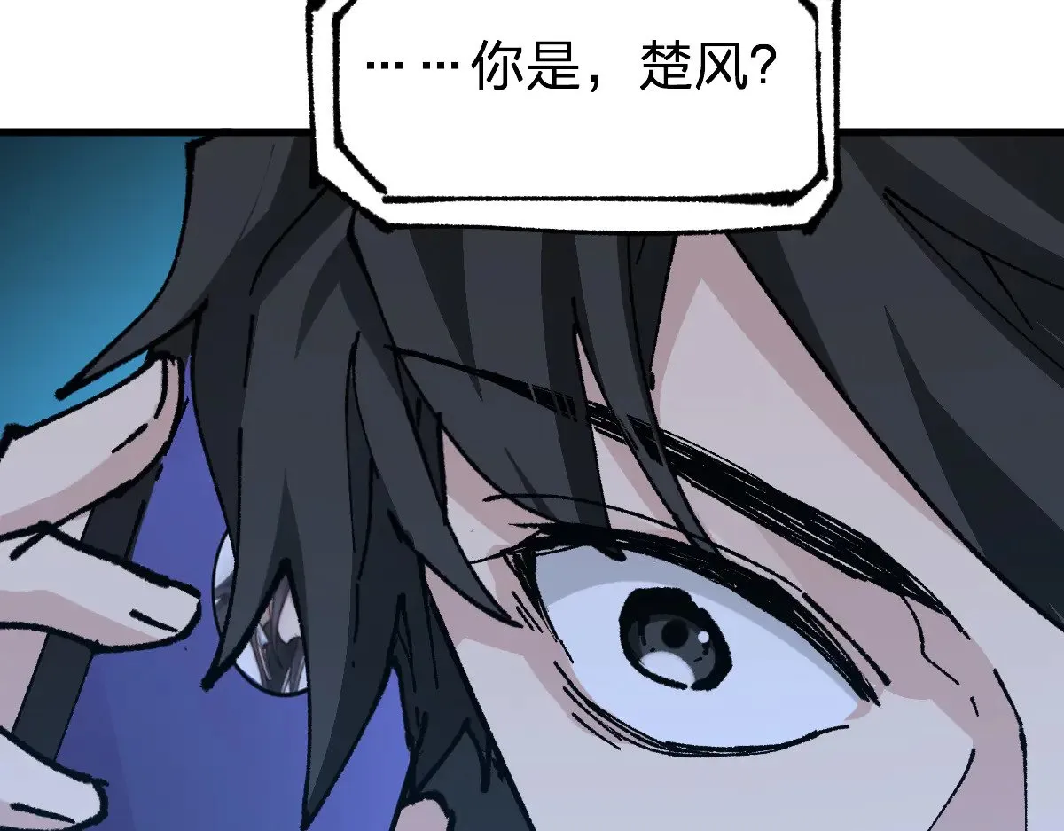 第283话 炼丹136