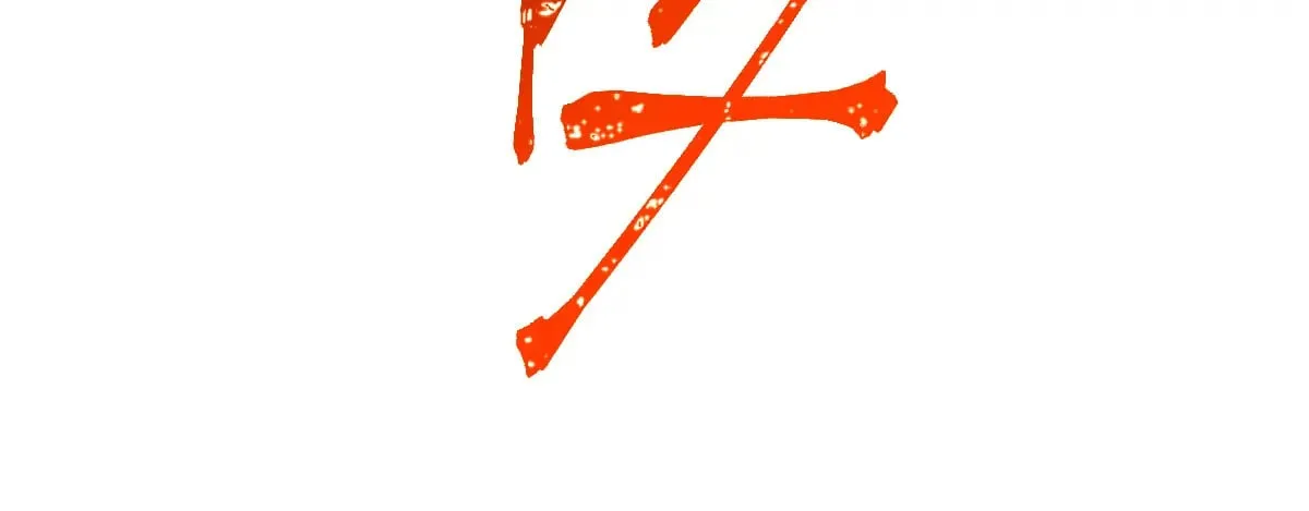 第286话 火焰山119