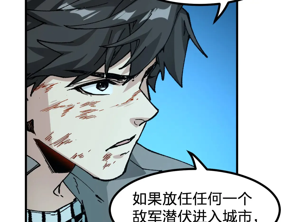 第281话 新的进化62