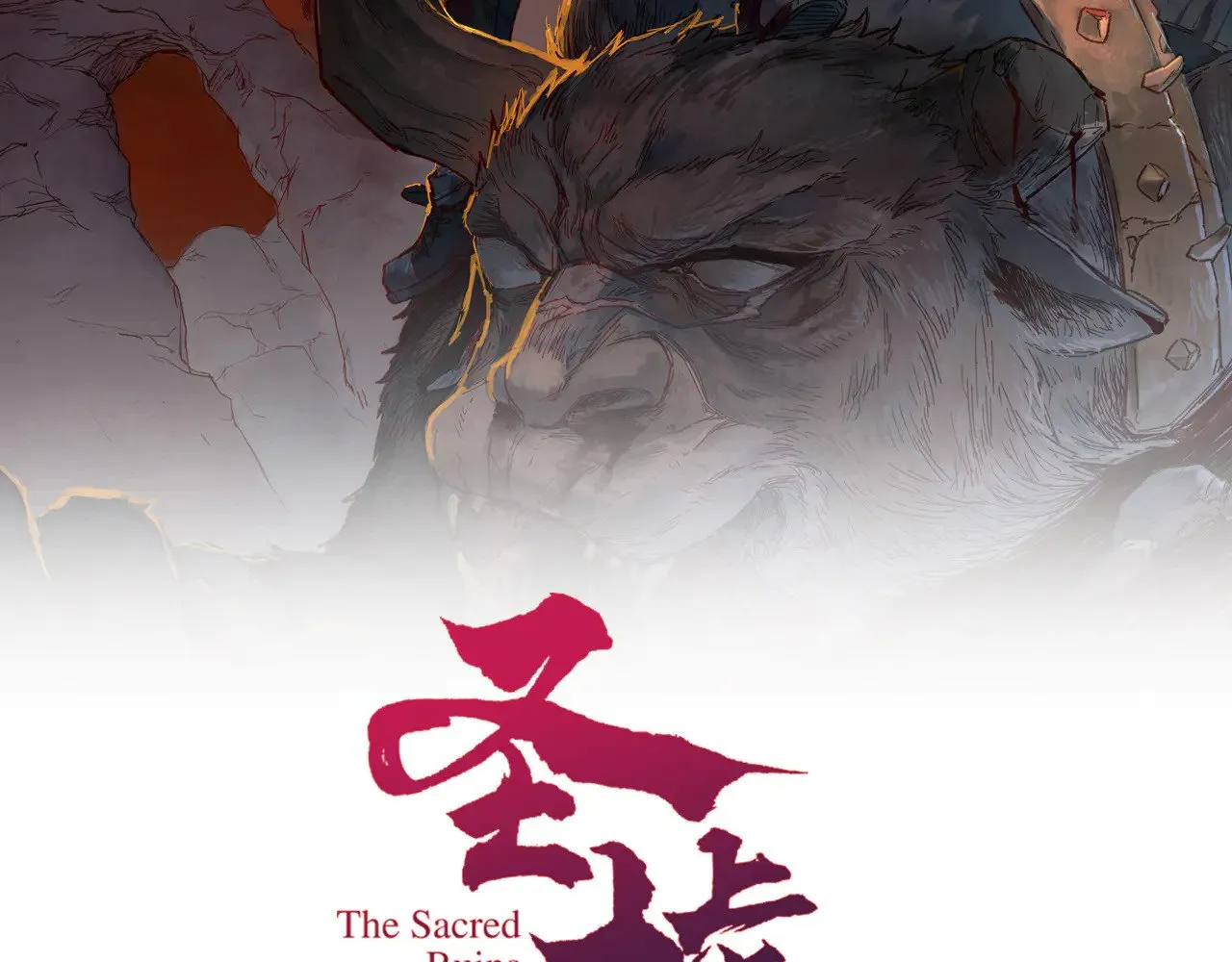 第283话 炼丹1