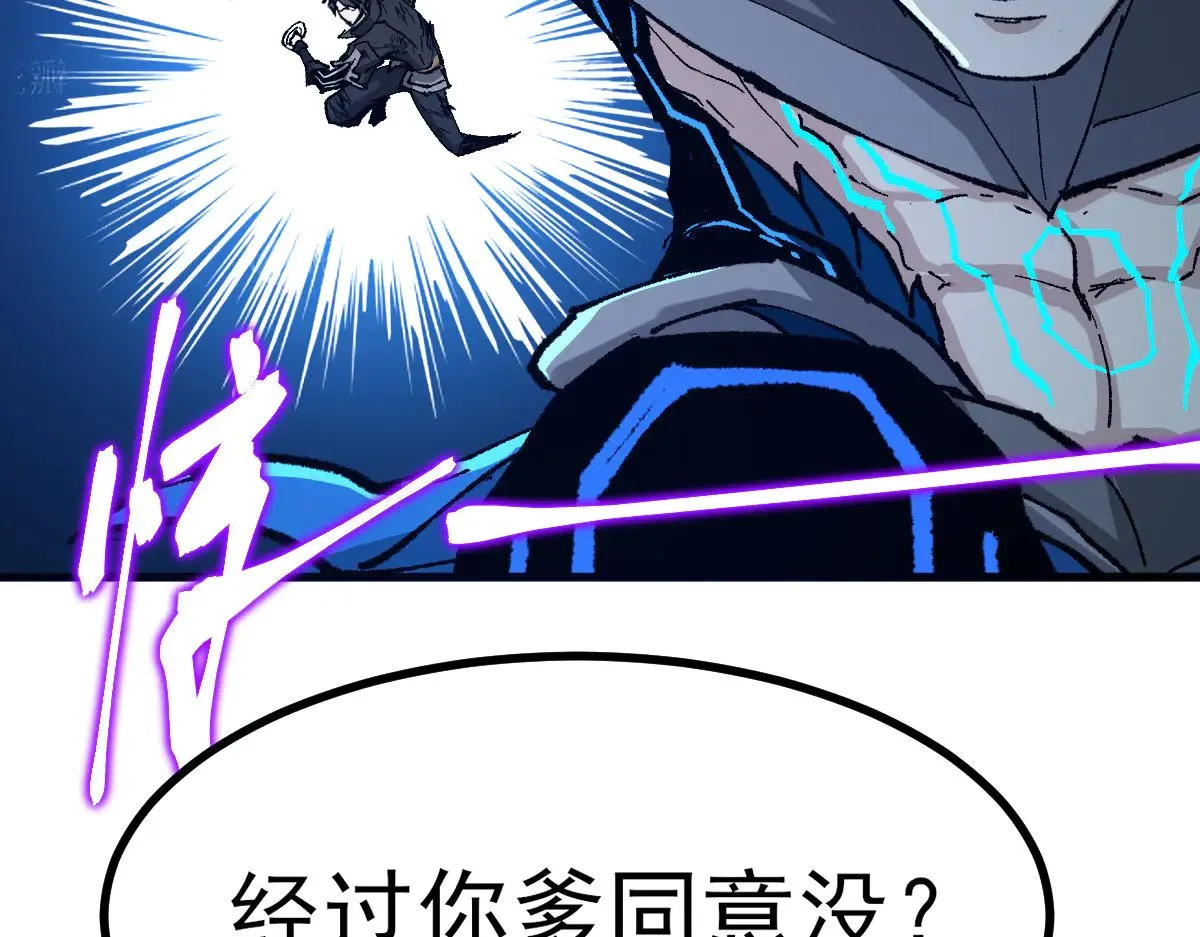 第277话 月黡忿怒之环136