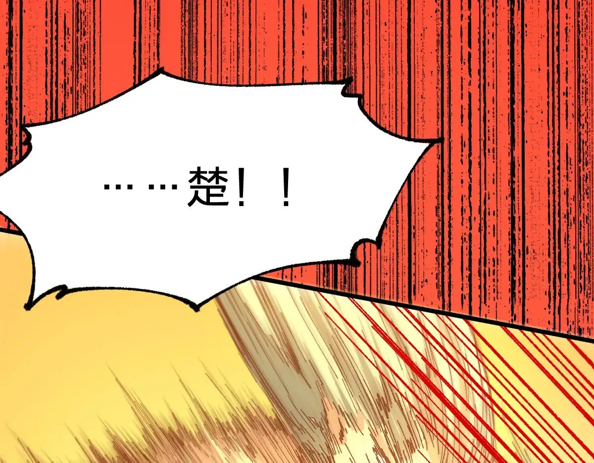 第280话 最盛大的爆炸21