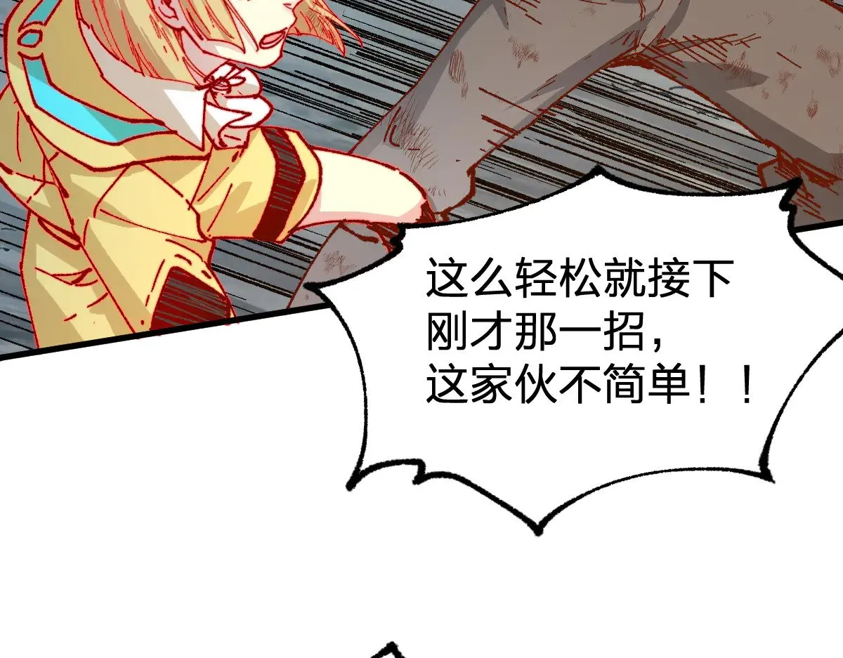 第282话 新客造访55