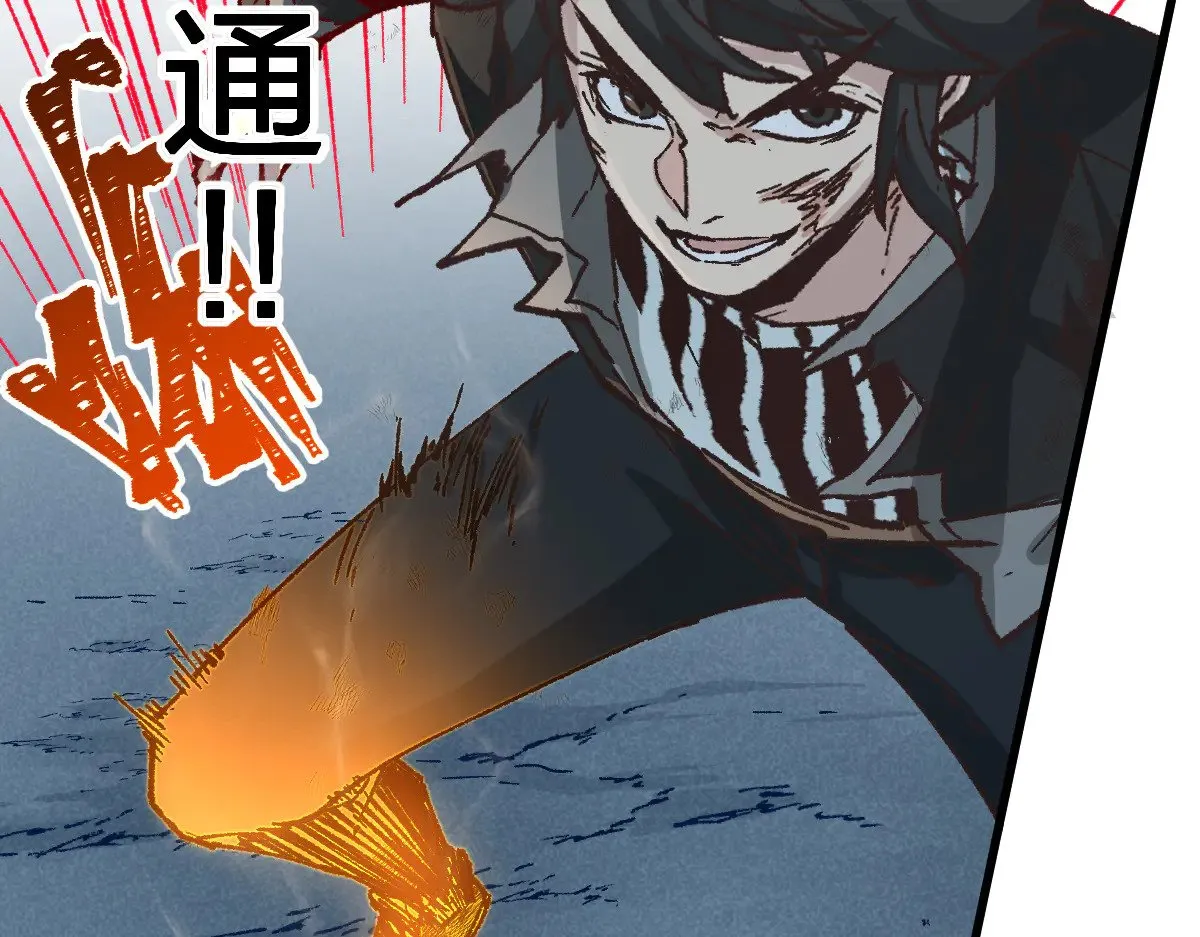 第276话 透支的话补就好了67
