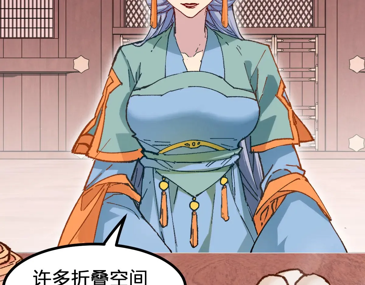 第283话 炼丹29