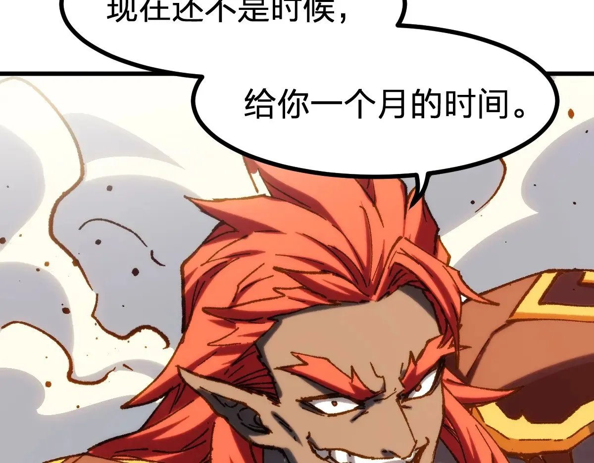 第286话 火焰山130