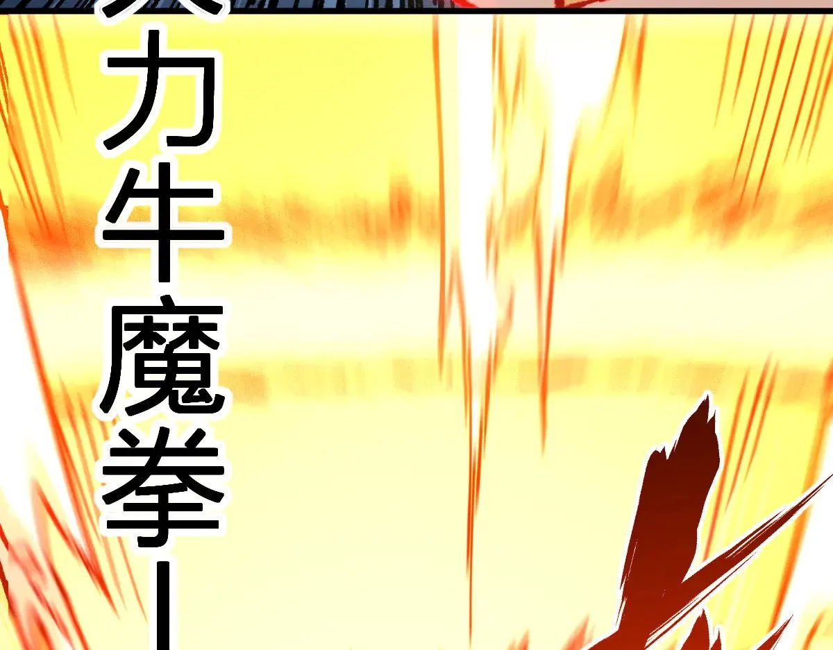 第282话 新客造访40