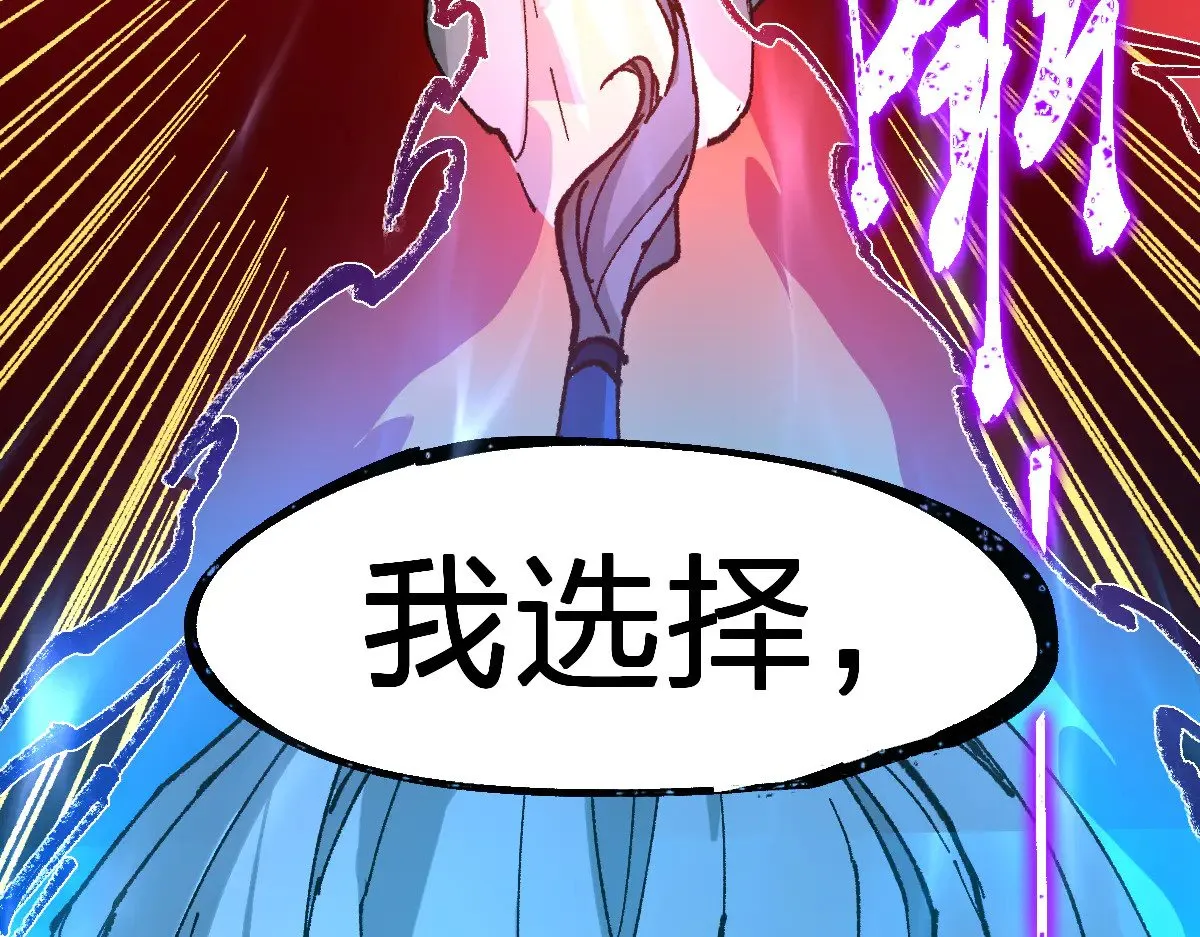 第276话 透支的话补就好了106