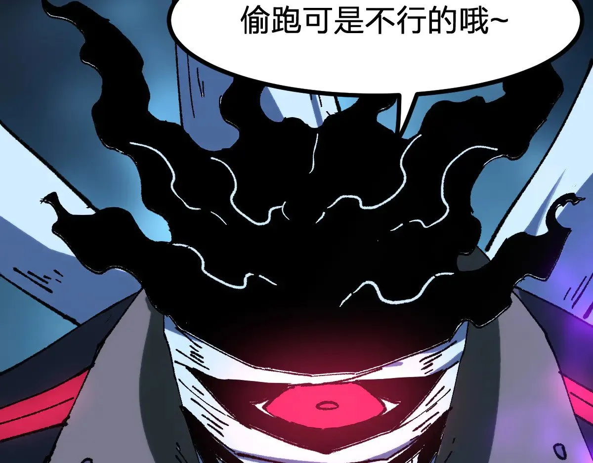 第284话 外星人的围猎86