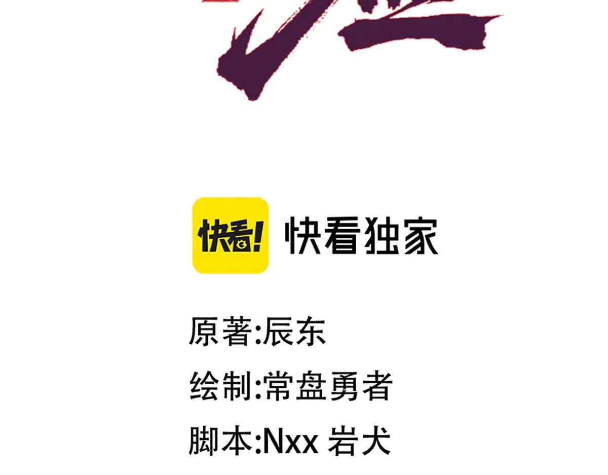第278话 暴抽36