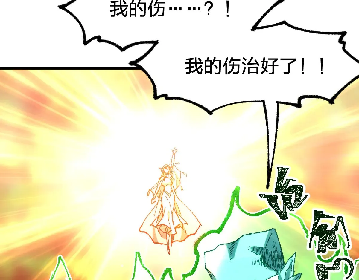 第287话 投降45