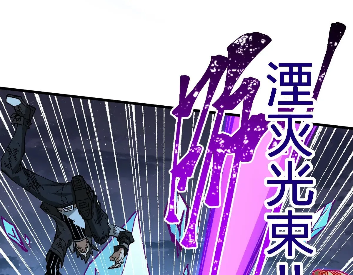 第279话 坠落37