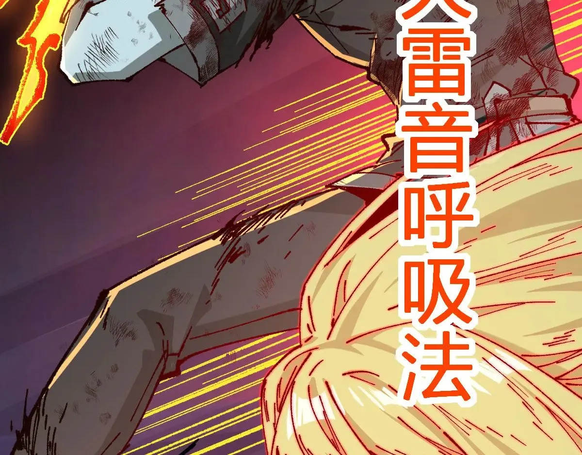 第280话 最盛大的爆炸33