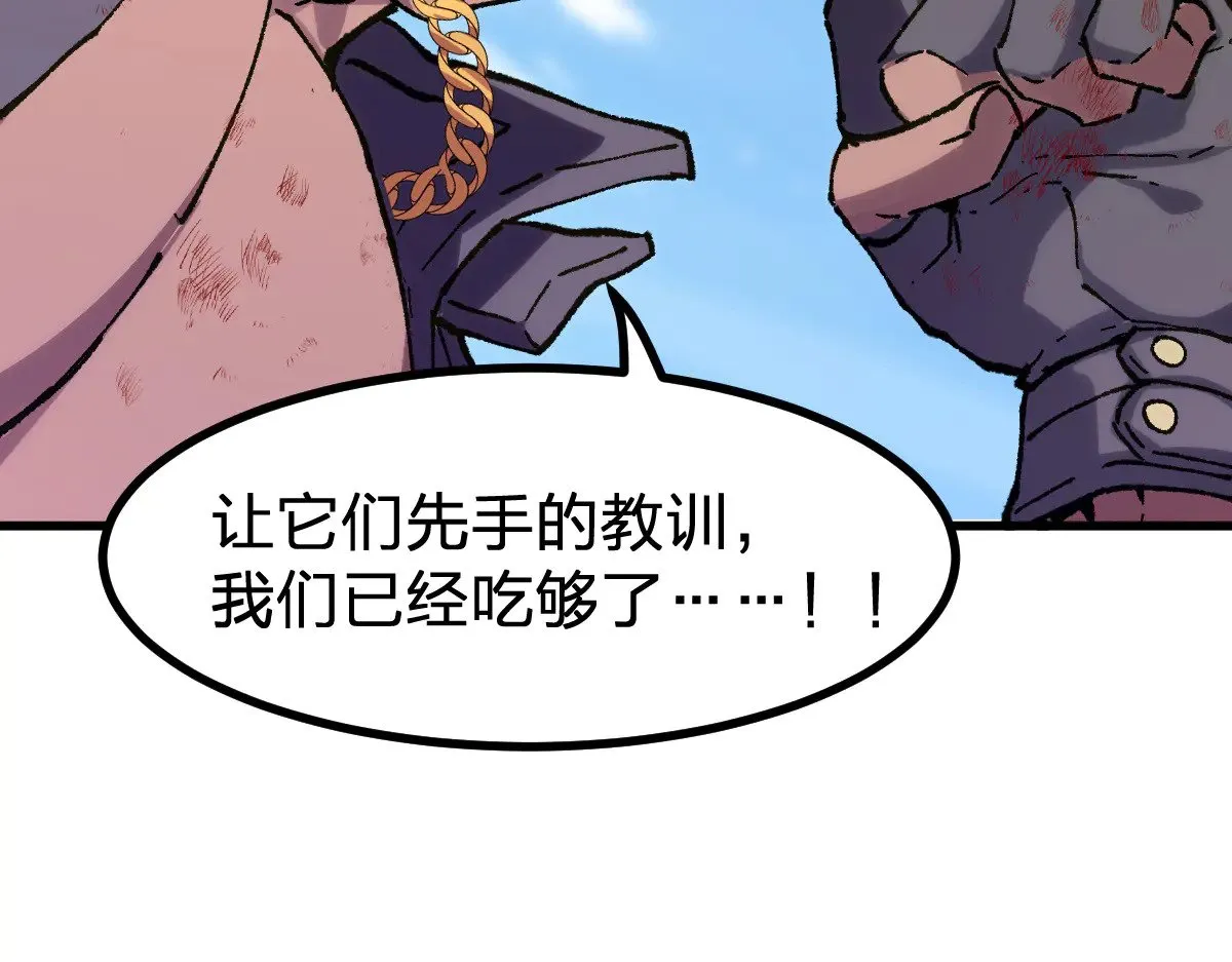 第282话 新客造访27