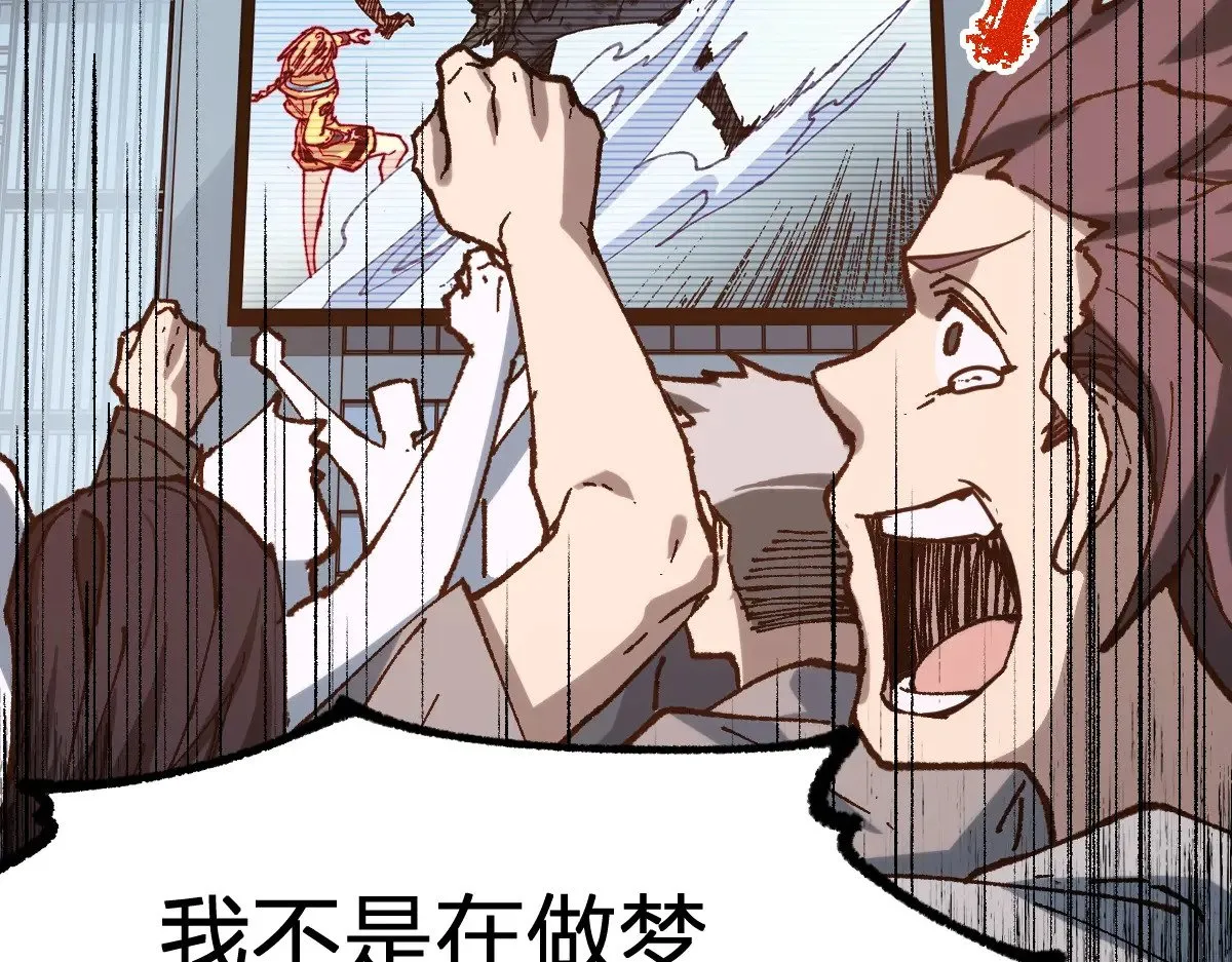 第280话 最盛大的爆炸115